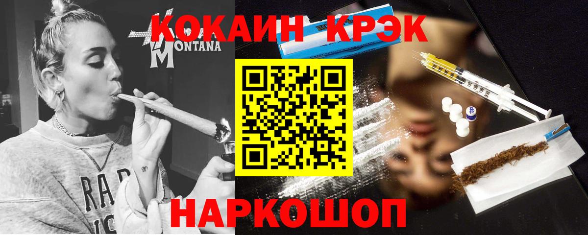 COCAIN Columbia Елизово