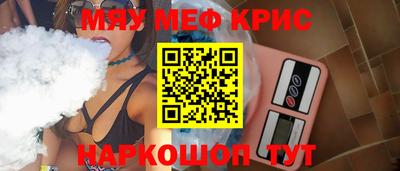 марихуана Кунгур