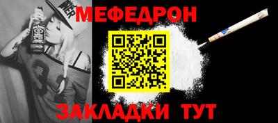 кристаллы Кумертау