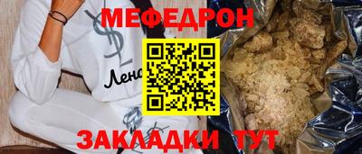 марихуана Кунгур