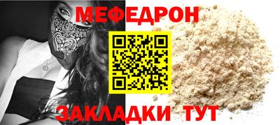 кристаллы Кумертау