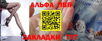 кристаллы Кумертау