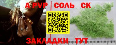 кристаллы Кумертау