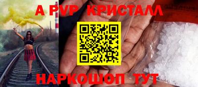 кристаллы Кумертау