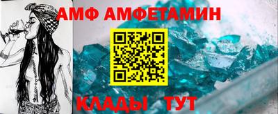 кристаллы Кумертау