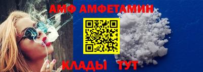 кристаллы Кумертау