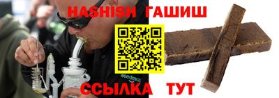 кристаллы Кумертау