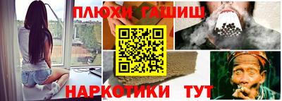 марихуана Кунгур