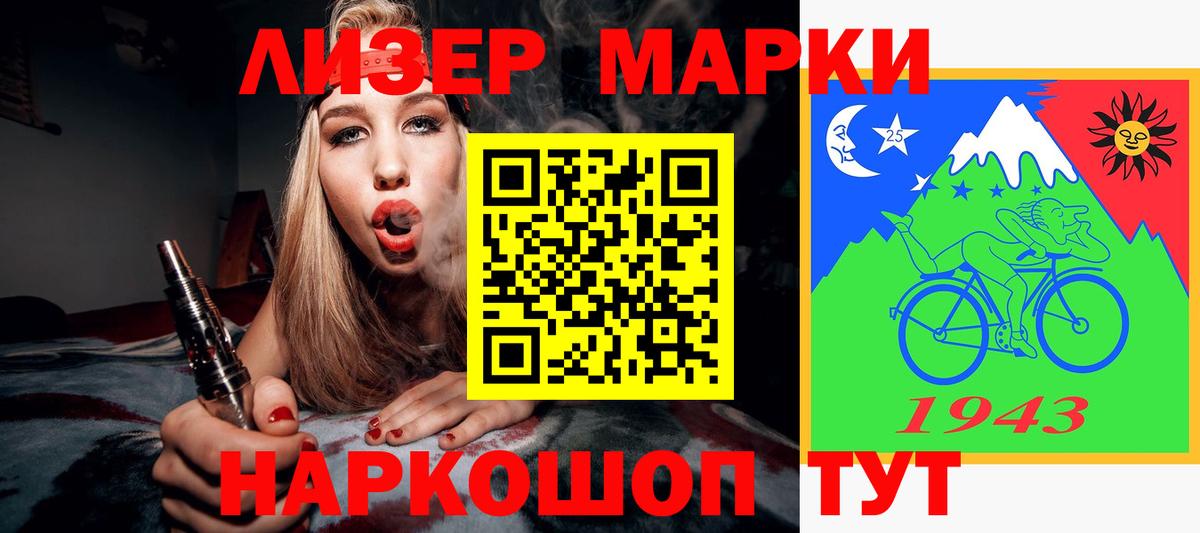 LSD-25 экстази ecstasy  Лсд 25 экстази ecstasy  Елизово  Вход с VPN 