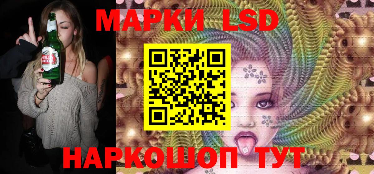 Марки NBOMe 1,5мг  Марки NBOMe 1,5мг  Елизово  Марки N-bome  Вход с VPN 