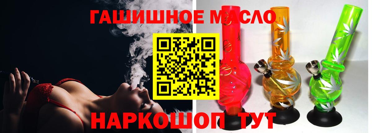 Кетамин  Гашиш  Елизово  Вход с VPN  Канабис  MDMA  Мефедрон  Меф МЯУ МЯУ   Cocaine  ГАШИШ 